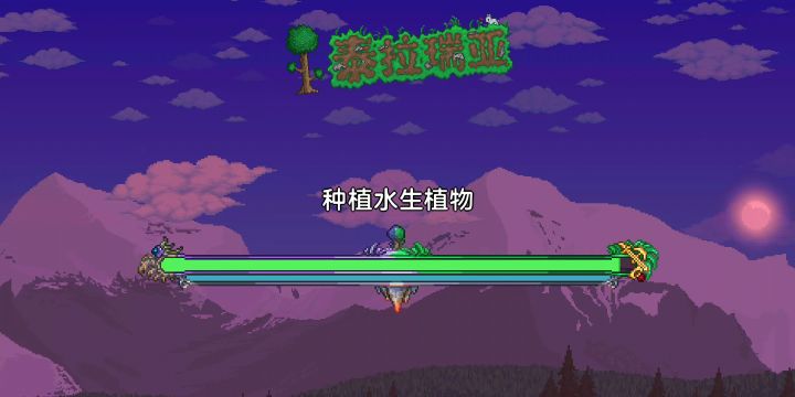 游戏彩蛋截图