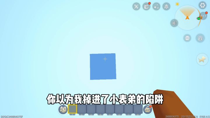 迷你世界：无限反转的结局，你以为我在跑步，其实我在逃离小表弟截图