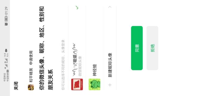 进不去了截图