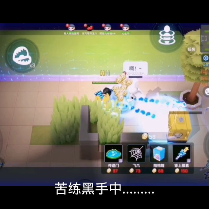 我已经改行快手了截图
