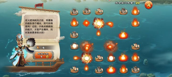 王者争雄。。。截图