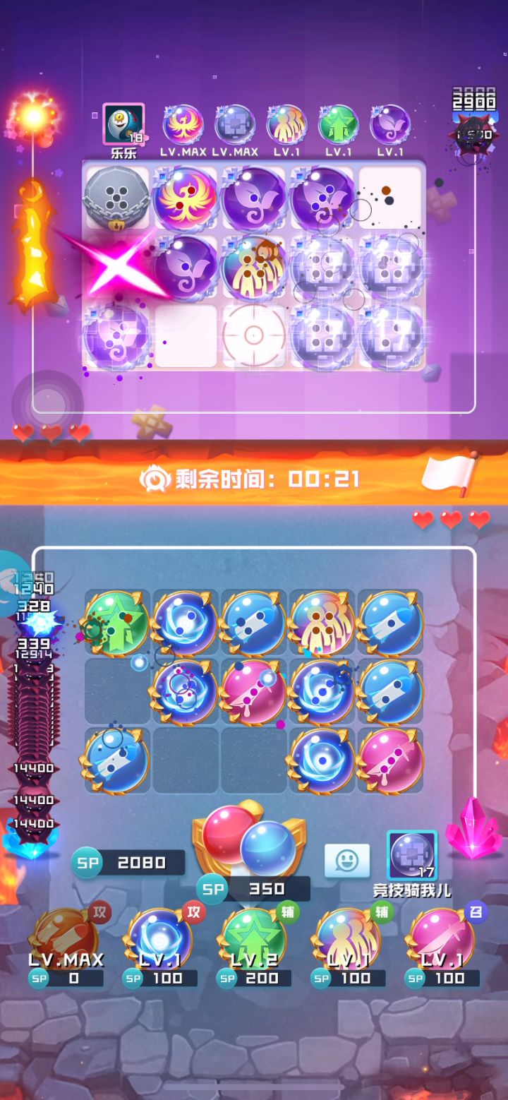 躲刀算不算外挂？举报到有没有用？截图