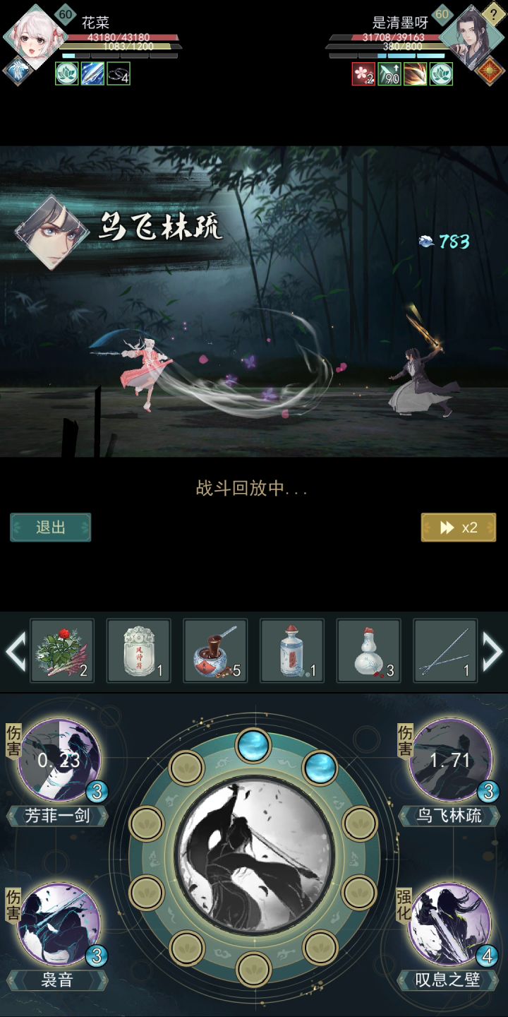 对不起，是我想多了！截图