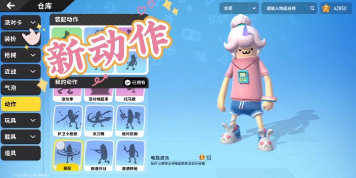 对于这个水视频，她什么都没说截图