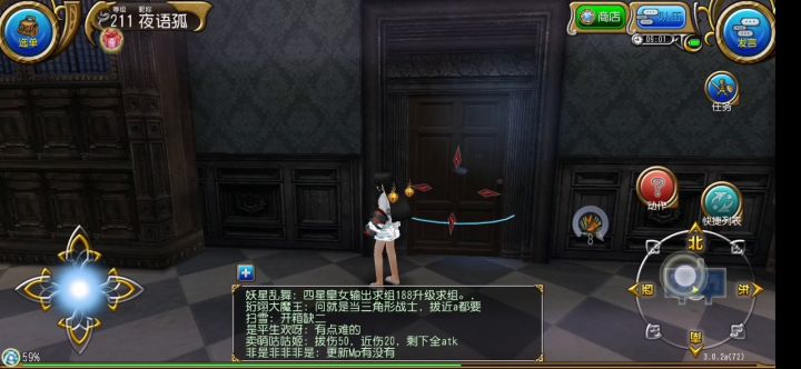 幽灵の反击截图