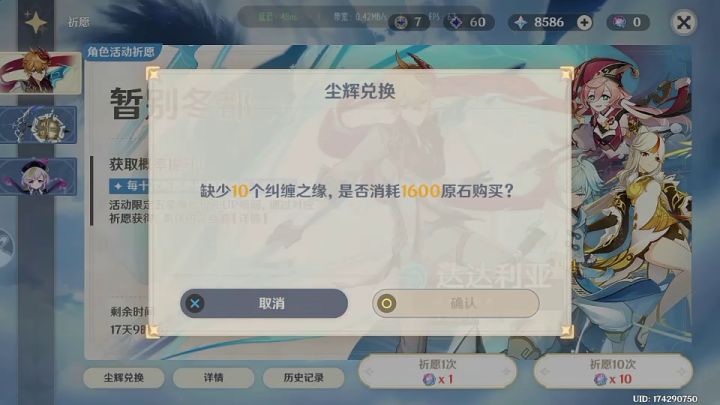 出了出了！！！截图
