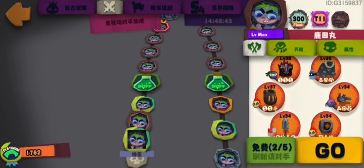 这是什么鬼?bug吗?截图