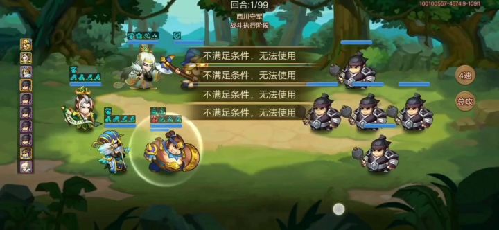 难民383周目苦战西川五毒截图