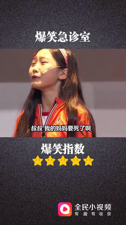 😏😏😏截图