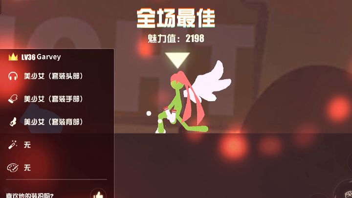 【柴界大赏】| 柴界相亲大会截图