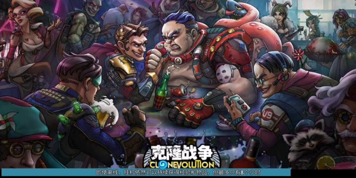 收伞啦截图