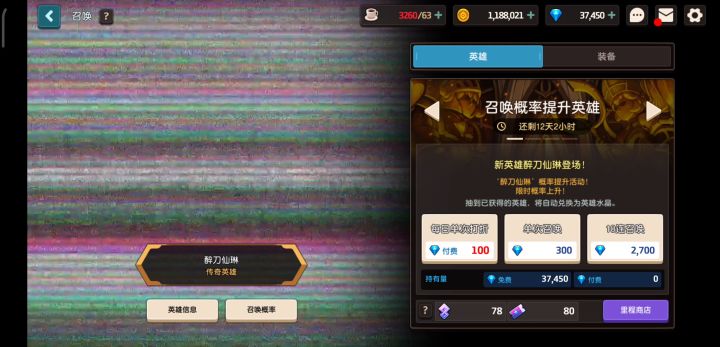非洲人截图