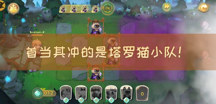 3-5攻略截图