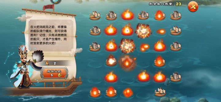 一般一般,全区第几?截图
