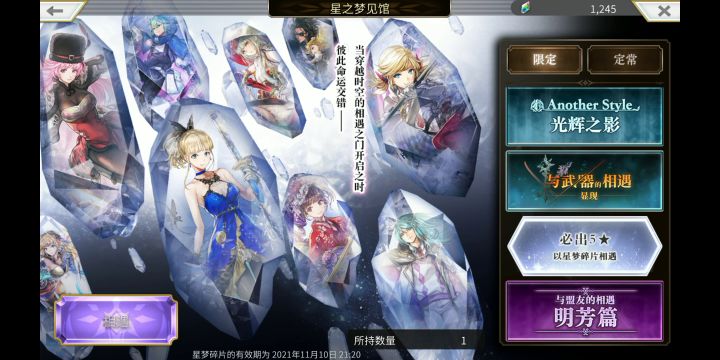 现在就差,伯特兰,风锤,没有AS由奈截图