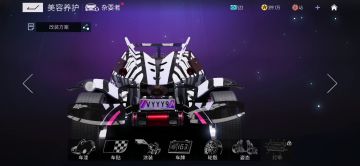 杂耍也想变可爱（飞天蟑螂）贴纸