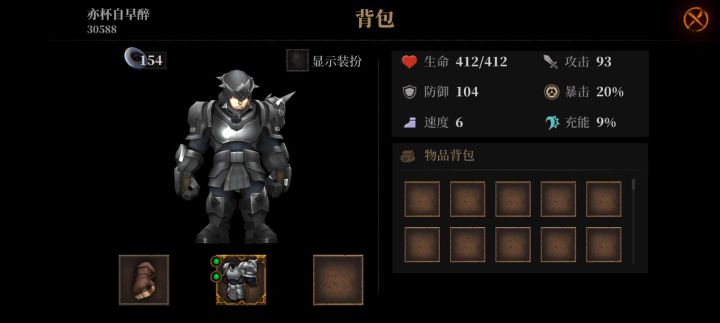 当我有7万的存款的时候截图