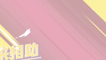 外线崛起，一起来看三分雨