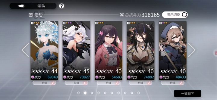 炼金10层,全程无压力无凹点截图