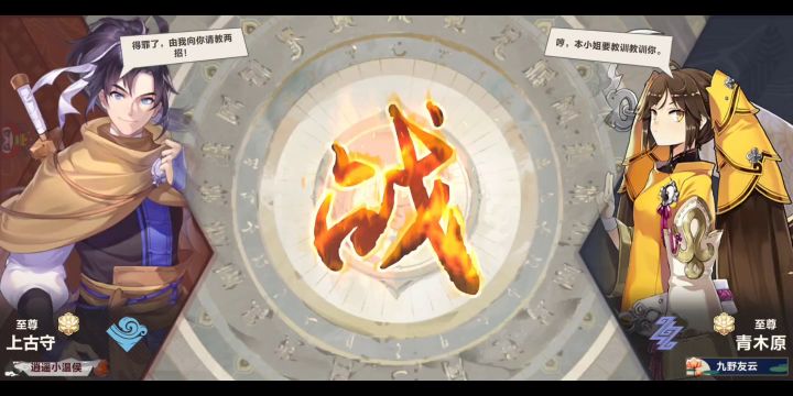 满血斩杀至尊水 无红卡截图