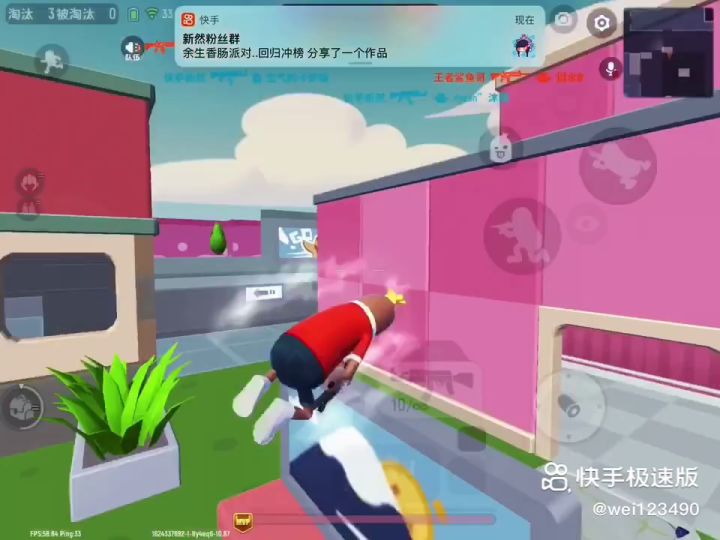 基本操作截图