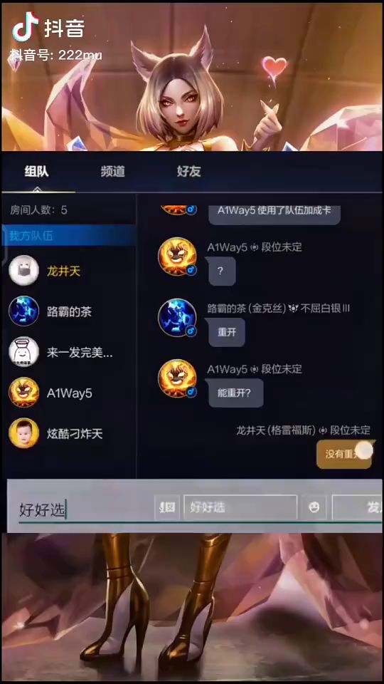 《典中典》了属于是截图
