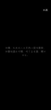 浮生物语  攻略