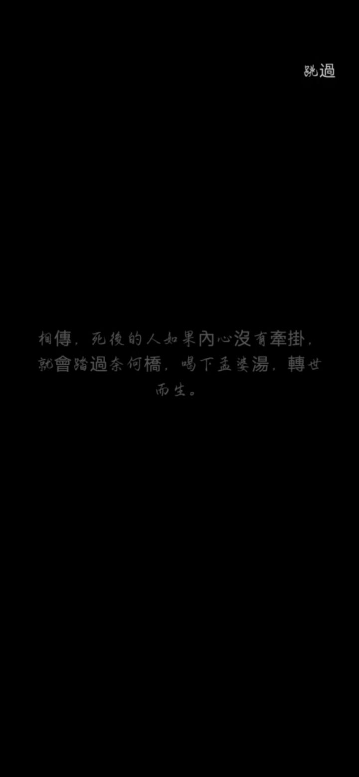 浮生物语  攻略截图