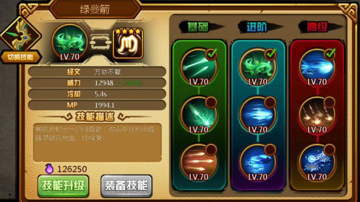【爆料】沙僧第二心法技能展示曝光!截图