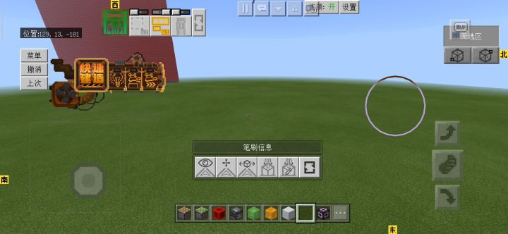 历时10小时制作（网易版可用）截图