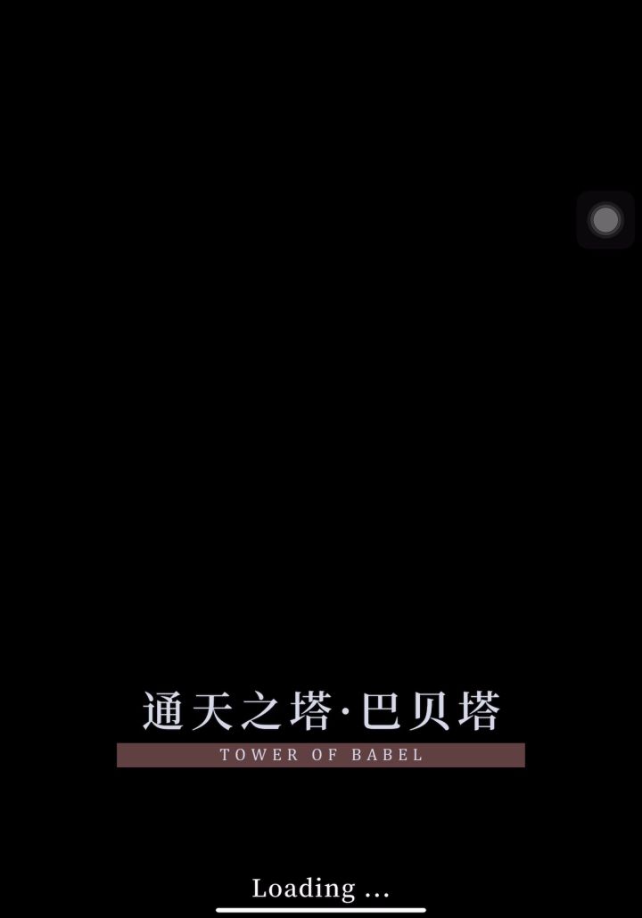 困难4-8完全初见通关!真的很难?截图