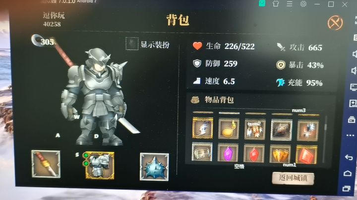 全战利品达成，除了黑白丸子和几个我没用的卖掉了，其他全有了截图