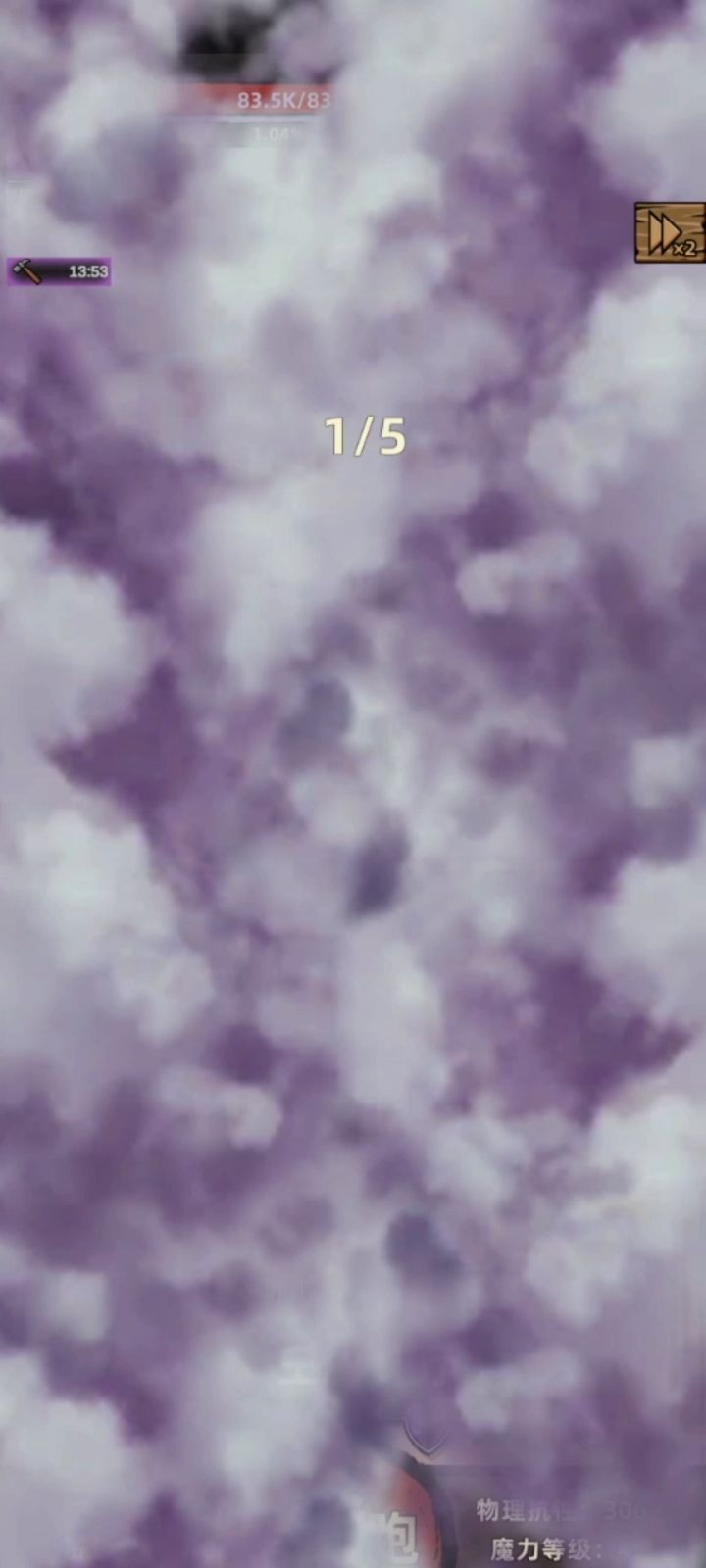 亡灵法师之梦境肉法 1截图