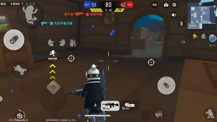 拜佛枪法截图