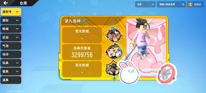 见过一下32个彩虹箱子嘛?截图