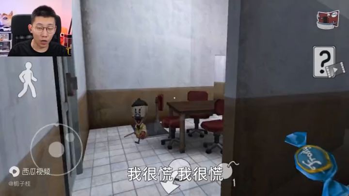 ggyyu截图