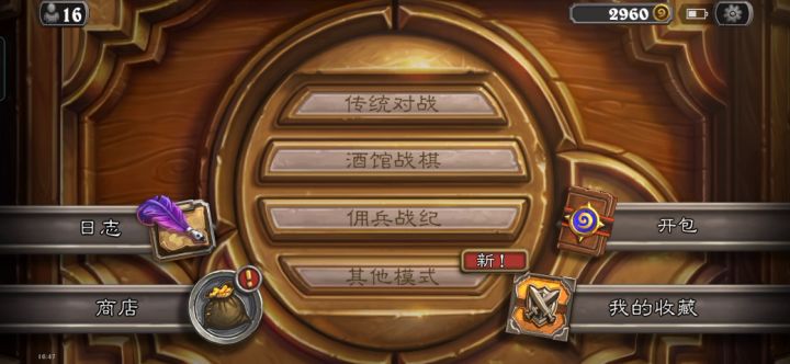 找个人截图