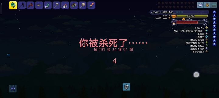 万圣节活动之无限南瓜月，建议官方看看 1截图