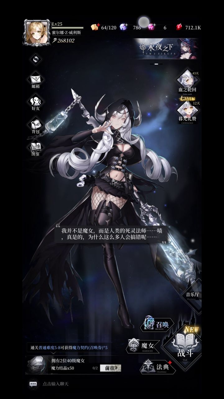 这算bug不??截图
