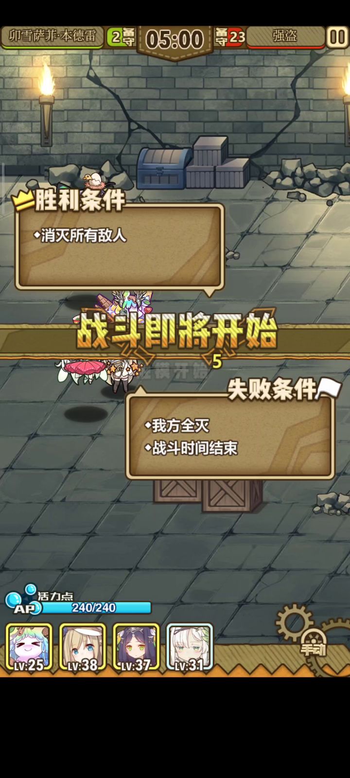 墓地苔截图