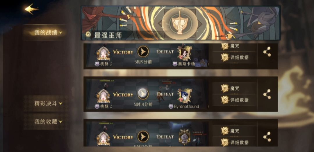今日份快乐单排截图