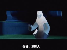 拯救光之国的仔