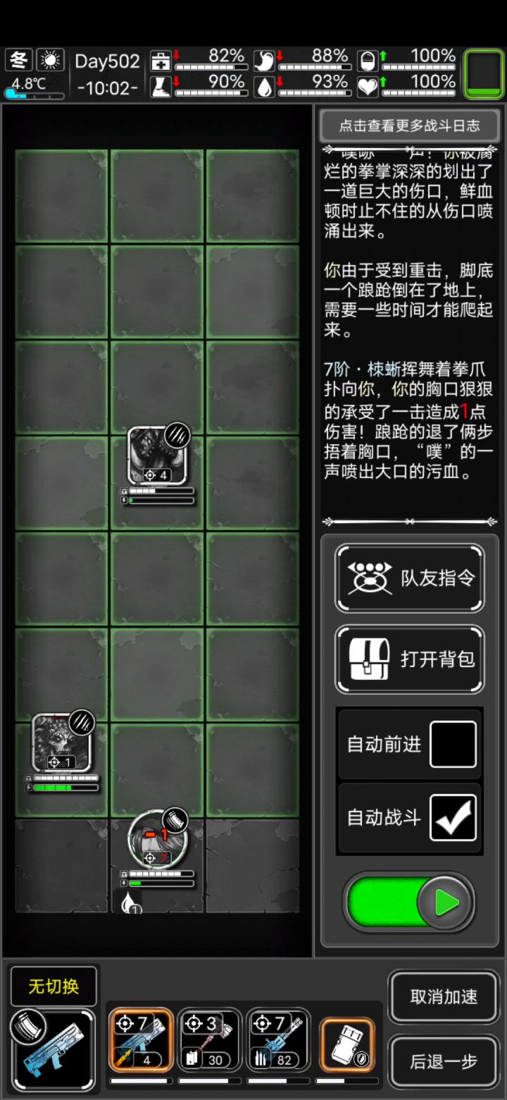 两位高质量刮痧师傅截图