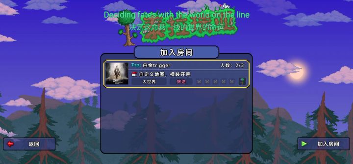 拒绝rmb交易截图