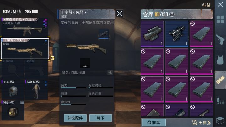 离大普截图