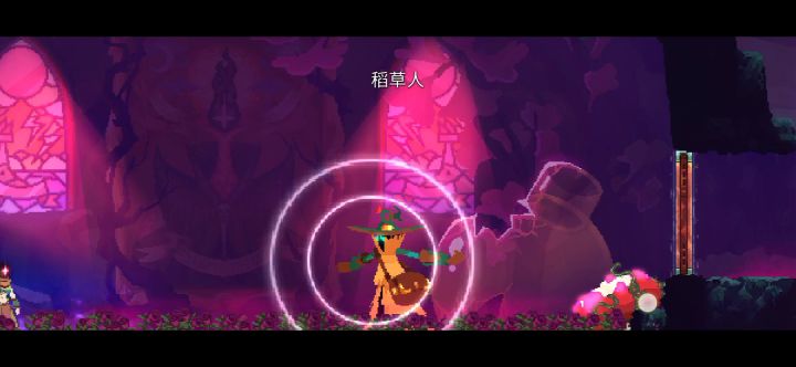5细胞 单初学者之弓 稻草人截图