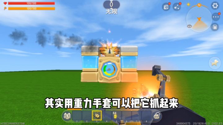 迷你世界：你以为是普通的枪，其实是七彩枪，你以为的不是你以为截图