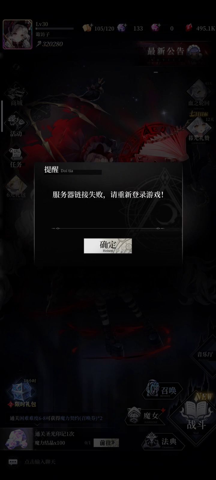 补的第二个视频,同上个视频。截图
