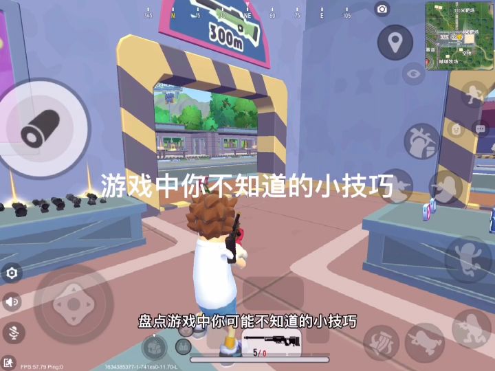 小技巧小技巧截图
