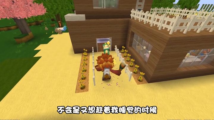 迷你世界：我最热爱小动物了，平时只要看到它向我奔来，就很开心截图